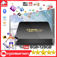 ใหม่สุด2023 กล่อง ดิจิตอลtv 8GB+128GB/4K HDmini TV BOX กล่องทีวีดิจิตอล กล่องแอนดรอย tv รองรับภาษาไทย กล่องสมาร์ททีวี Media Player Youtube Tik Tok กล่อง IPTV