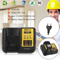 แท่นชาร์จแบตเตอรี่ 10.8 - 18V รุ่น Dewalt DCB112 (2A)  แบตเตอรี่ลิเธียมเครื่องชาร์จเร็ว แบตเตอรี่ลิเธียม ชาร์จเร็ว