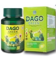 ☑️DEGO GREEN (ดาโกกรีน) สมุนไพรรีดไขมัน สูตรใหม่ ปริมาณสุทธิ  1 กระปุก 60 เม็ด.