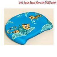 Swim Board blue with TIGER print โฟมว่ายน้ำ สำหรับเด็ก