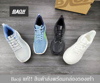 รองเท้า-Baoji ของแท้ !! รองเท้าผ้าใบใส่ออกกำลังกายได้ รองเท้าวิ่ง  **สำหรับผู้ชาย**   มีสินค้าพร้อมส่ง มี 3 สี (รุ่น BJM-749)