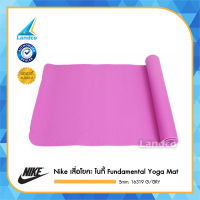 Nike เสื่อโยคะ ไนกี้ Fundamental Yoga Mat 3mm. 02625 PP (1550)