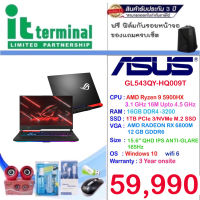 NOTEBOOK (โน้ตบุ๊ค) ASUS ROG STRIX G15 GL543QY-HQ009T ADVANTAGE EDITION (ORIGINAL BLACK)