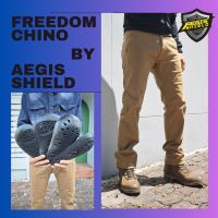 กางเกงการ์ดรุ่น Freedom Chino การ์ด CE2 4 จุด กางเกงขี่มอเตอร์ไซค์จาก Aegis Shield