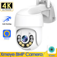 4K 8MP WiFi IP Camera HD 5MP H.265 Outdoor Wireless Surveillance Cam PTZ Auto Tracking Mini Security Protection Home ONVIF iCsee