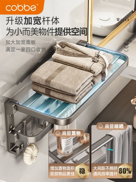 kabe-bathroom-towel-free-punch-shelf-toilet-hanging-rod