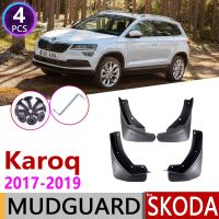 【Pre-order】 4 PCS ด้านหน้าด้านหลังรถ Mudflaps สำหรับ Skoda Karoq 2017 2018 2019 Fender Mud Guard Flap Splash Flaps Mudguards อุปกรณ์เสริม Mudguard