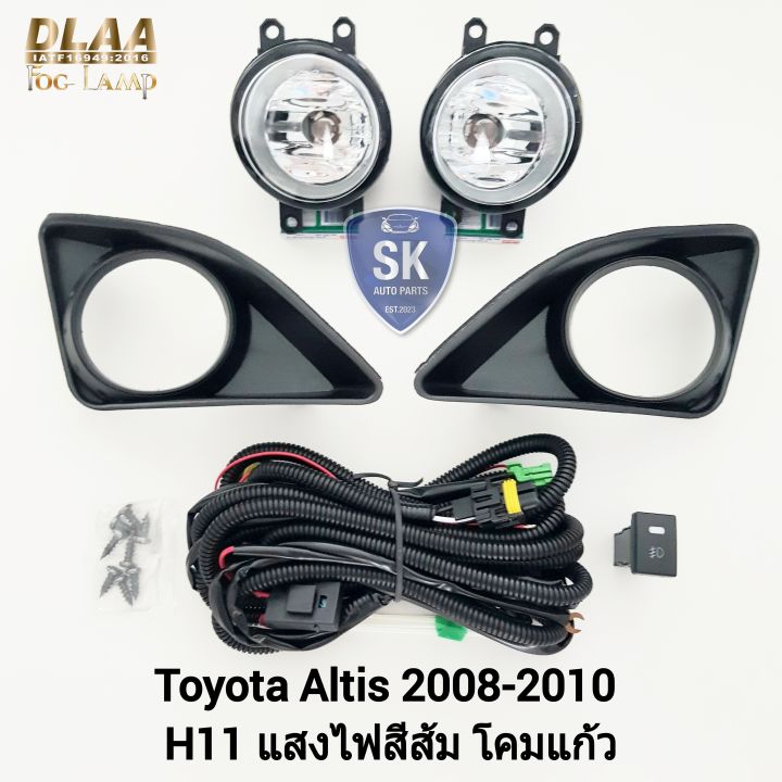 ไฟ-ตัด-หมอก-อัลติส-toyota-altis-2008-2009-2010-โตโยต้า-ไฟ-สปอร์ตไลท์-spotlight-รับประกันสินค้า-6-เดือน