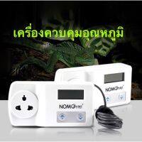 NomoyPet เครื่องควบคุมอุณหภูมิดิจิตอล