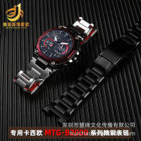 อะแดปเตอร์ G-SHOCK ซีรีส์ MTG-B2000 ฟีนิกซ์ดัดแปลงสแตนเลสสตีลสายนาฬิกาผู้ชาย