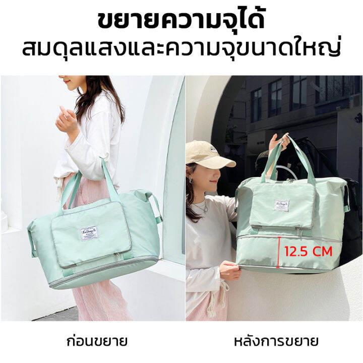 take-home-shop-สินค้าพร้อมส่ง-กระเป๋าเดินทาง-กระเป๋ากีฬา-กันน้ำ-ผ้าออกซ์ฟอร์ด-กระเป๋าฟิตเนส-เรียบง่าย-แมทช์ง่าย-แฟชั่น-ฮอตฮิ-l-254