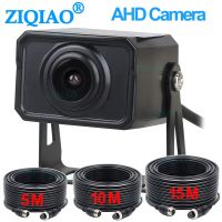 ZIQIAO AHD รถบรรทุกรถบัส Night Vision ที่จอดรถมองหลังช่วยเหลือกล้อง AS004