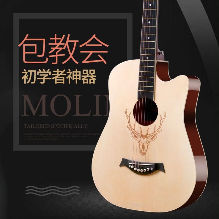 the-mustang-veneer-41-beginners-guitar-student-38-inches-novice-practice-folk-acoustic-guitar-musical-instrument-both-men-and-women