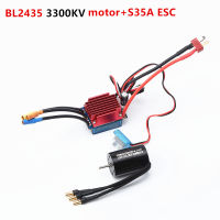 ST【Fast Delivery】【In Stock】Rc 2435 3300kv 4500kv 4800kv แบบ4P มอเตอร์35a Brushless Esc สำหรับ1/16 1/18 Rc Car Off Road รถบรรทุก