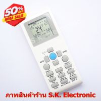 รีโมทใช้กับแอร์ ยูนิมาสเตอร์ * ต้องอ่านรายเอียดสินค้าก่อนสั่งซื้อ * , Remote for Unimaster Air Con. #รีโมท  #รีโมททีวี   #รีโมทแอร์ #รีโมด