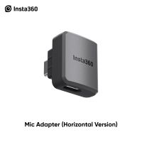 Insta360 Mic Adapter (Horizontal Version) For ONE RS