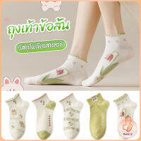 THUMBS UP ถุงเท้าข้อสั้น สีพาสเทล แบบมีระบาย สไตล์น่ารัก  สำหรับผู้หญิง Women socks