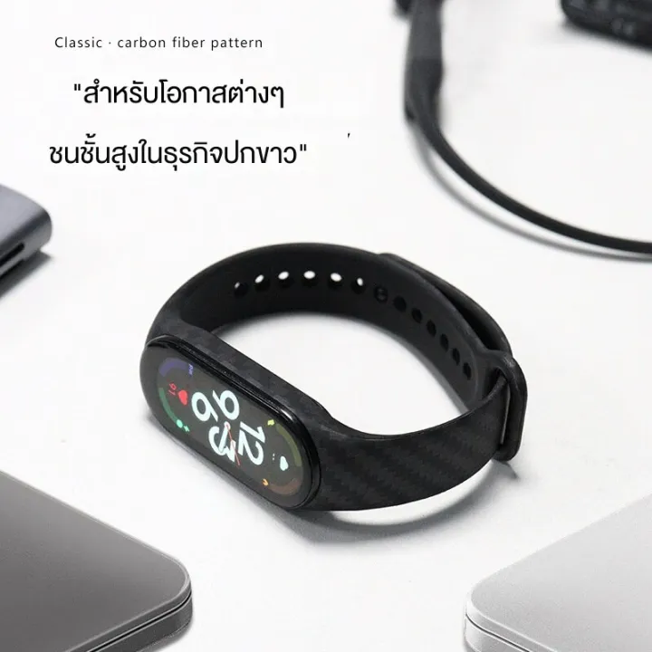 สายนาฬิกาข้อมือ-คาร์บอนไฟเบอร์-tpu-หรูหรา-แบบเปลี่ยน-สําหรับ-xiaomi-band-7-6-5-mi-band-5-6-7