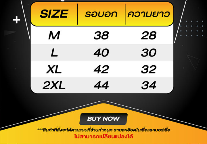 เสื้อพิมพ์ลาย-100-มี5สี-ให้เลือก-สีสวยสดใส-ร้าน-kb-shop