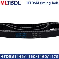 HTD 5M เข็มขัดจับเวลา C = 1145/1150/1160/1175 Width 10/15/20/25Mm ฟัน229 230 232 235 HTD5M Synchronous Belt 1145-5M 1150-5M 1160