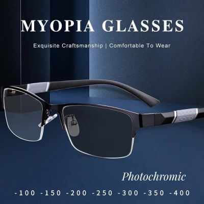 Mens Photochromic Myopia Glasses Square Smart Short Sighted Finished Eyewear Unisex Metal Business Half Frame Eyeglasses