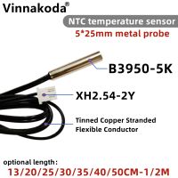 1PCS NTC Thermistor Temperature Sensor B3950 5K 1 Waterproof Probe Air Conditioning Probe 13/20/25/30/35/40/50CM 1M 2M