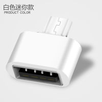 Android OTG data cable adapter Huawei millet oppovivo mobile phone u disk converter to connect keyboard and mouse times crystal universal Meizu millet Huawei tablet connection port Second change computer can be connected to U disk mouse and keyboard does