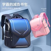 New pupils clamshell bag large capacity water proof space backpack bag children aged between 6 and 12 years