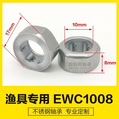 1 piece EWC1008 Stainless One Way Bearing 10x16x 8mm fishing gear bearing EWC1008