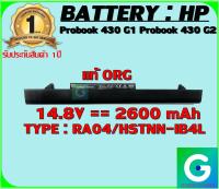 BATTERY : HP 430G1/RA04++ แท้ ORG ใช้ได้กับรุ่น ProBook 430 ProBook 430 G1 ProBook 430 G2 สินค้ามือ1 รับประกันจากร้านค้า 1ปีเต็ม