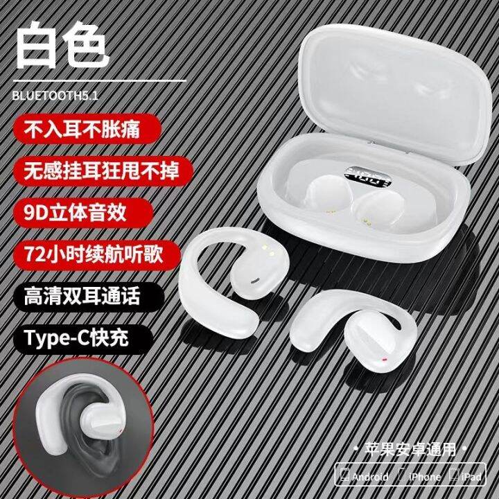Long term wear no pain bone conduction no ear damage Bluetooth