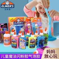 Elmers Emers American Bull Head Glue Magic Liquid Decompression Artifact Childrens Slime Foaming Glue Set Fun Metal Glue Luminous Glue Crystal Mud Student Handmade DIY Toys