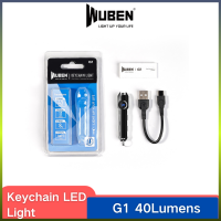 WUBEN G1มินิ LED พวงกุญแจไฟฉาย USB ชาร์จแสง40 Lumens IP65กันน้ำ EDC ไฟฉายแสงสำหรับกลางแจ้ง