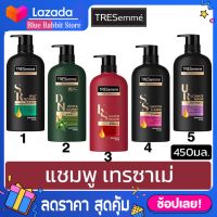 [450 ml.] แชมพู Tresemme smooth 450 ml. ลดปัญหาผมชี้ฟู 5 ประการในหนึ่งเดียว Tresemme shampoo(เคราตินสมูท)