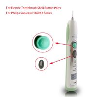 สวิตช์เปิดปิดแปรงสีฟันไฟฟ้า Philips Sonicare สำหรับ HX6910 HX6920 HX6930 HX6950แปรงสีฟันไฟฟ้าปุ่มเปิด/ปิดไอโฟนเปลือกหรือปุ่ม Ftion เชลล์