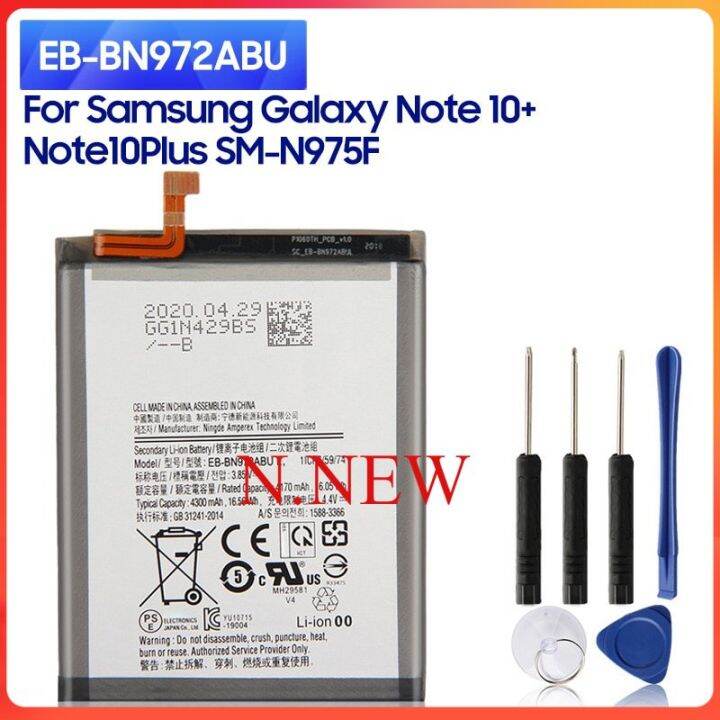 แบตเตอรี่-แท้-samsung-galaxy-note10-plus-note-10-battery-แบต-eb-bn972abu-4300mah-รับประกัน-3-เดือน