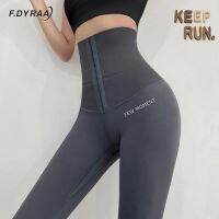 【VV】 2023 Pants Women  39;s Corset Hip Postpartum Shaping Waist Tights Push Up Gym Leggings