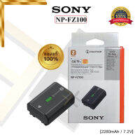 SONY NP-FZ100 Rechargeable Lithium-Ion Battery (2280mAh) (ของแท้)