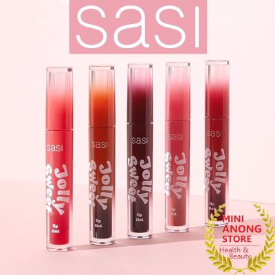 โฉมใหม่ สีใหม่ ลิป ทินท์ ศศิ จอลลี่ สวีท SASI Jolly Sweet Lip Tint