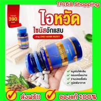 DRD RIDSY สมุนไพรไทย 9 ชนิด ริดซี่สมุนไพร ไซนัส ริดสีดวงจมูก โพรงจมูกอักเสบ ภูมิแพ้ ภูมิแพ้จมูก หอบหืด (1 กระปุก 30 แคปซูล)