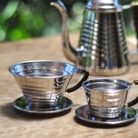 Kalita Stainless Steel Cake Shape Filter Cup Hand Punch Reusable Coffee Powder Holder Drip Type Coffee Appliance