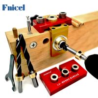 3 In 1 Dowelling Jig Master Kit Woodworking Adjustable Aluminum Drilling Guide Locator with 8/10/15mm Drill for Board Splicing