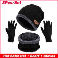 3pcs/Set Winter Warm Velvet Hat Scarf Gloves Set For Men Women Outdoor Riding Hat Beanies Neck Protection Scarf Cap