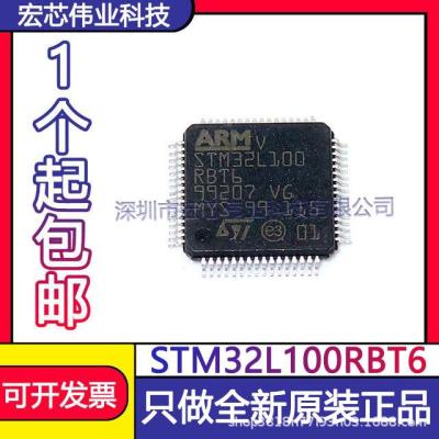 STM32L100RBT6 QFP - 64 micro controller microcontroller chip patch integrated IC original spot