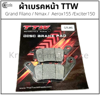 ผ้าเบรคหน้า ผ้าเบรคดิสหน้า NMAX, Grand Filano, AEROX ผ้าเบรค TTW