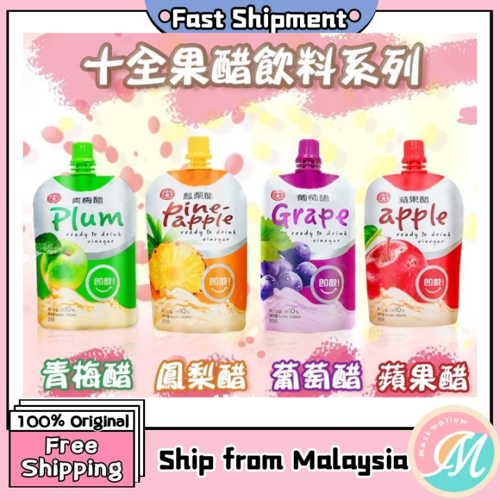 Ready Stock Taiwan Healthy Fruit Vinegar Drink 100ml Plum Vinegar
