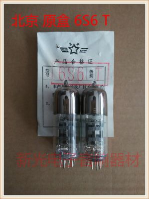Vacuum tube Brand new in original box Beijing 6S6 tube T-class generation 6s6 audio tube amplifier supplied in batches from the same batch soft sound quality 1pcs