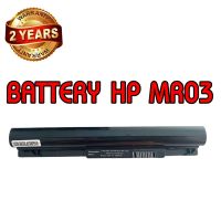 รับประกัน 2 ปี BATTERY HP MR03 แบตเตอรี่ เอชพี Pavilion 10 TouchSmart Series 3Cells