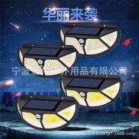 【HOT】 2020 factory direct solar human body sensor wall highlight rainproof garden street