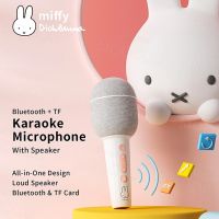 【Miffy】ไมโครโฟนคาราโอเกะไร้สาย บลูทูธ แบบพกพา สําหรับเครื่องเล่น KTV V726